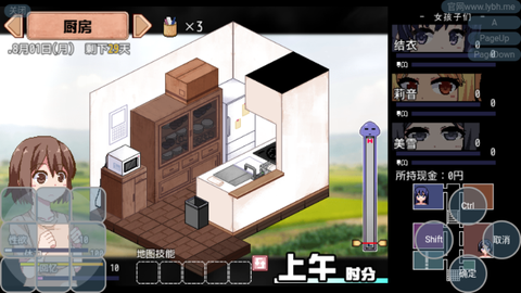 夏日狂想曲冷狐版[图5]