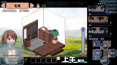 夏日狂想曲冷狐版[图6]