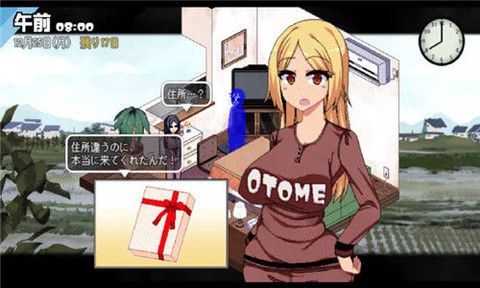 夏日狂想曲冷狐版图2