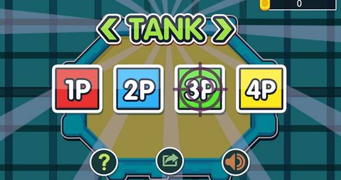 多人坦克大战[图1]