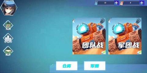 多人坦克大战图2