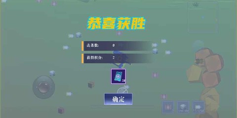 多人坦克大战图3