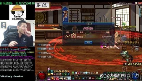 dnf公会地图爆什么[图2]