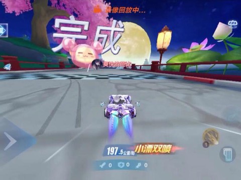 qq飞车卡跑怎么跑[图1]