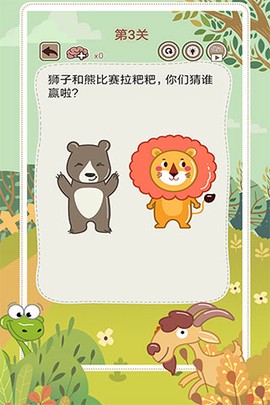 大妈的灵魂拷问2图1