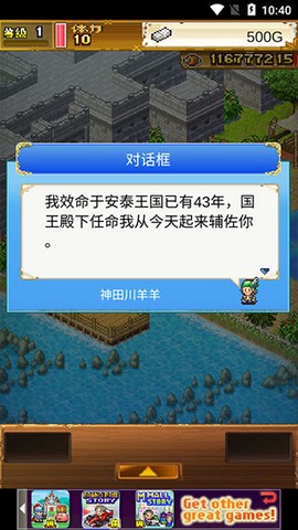 大海贼探索冒险岛图2