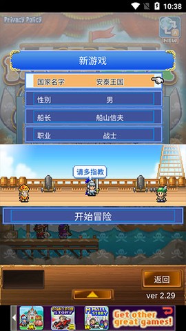 大海贼探索冒险岛图3