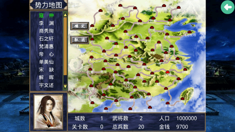 大唐双龙传[图2]