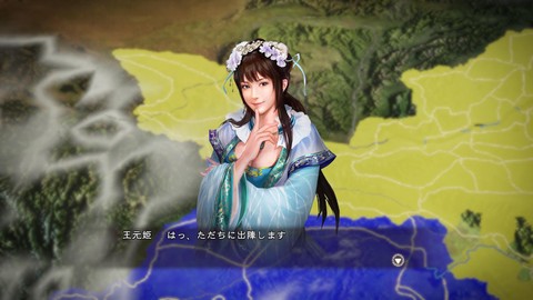 三国志13如何再娶