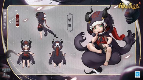 倩女幽魂什么是神兽[图1]