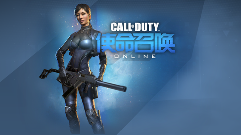 使命召唤online怎么进不去