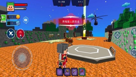 全民迷你射击图3