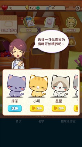 养只大肥猫[图2]