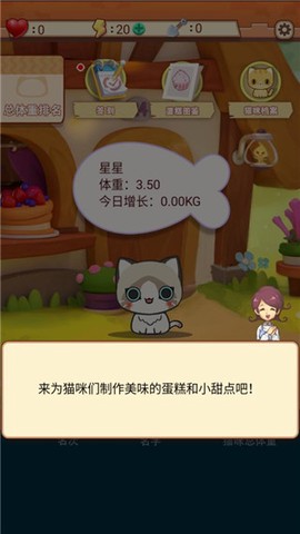 养只大肥猫[图3]