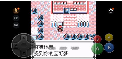 口袋妖怪怎么删存档[图1]