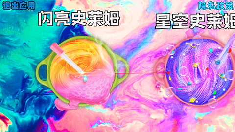 史莱姆独角兽软泥制作[图1]