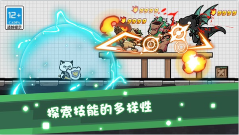 奇妙物语冒险图3