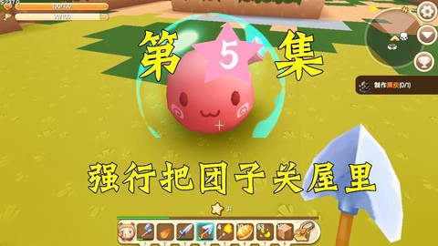 迷你世界怎么生小团子