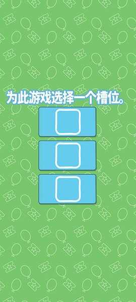 小猪佩奇：主题乐园[图3]