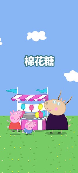 小猪佩奇：主题乐园[图12]