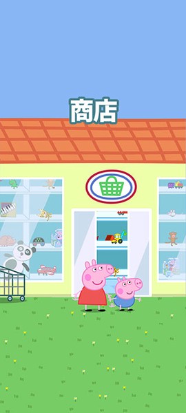 小猪佩奇：主题乐园[图17]