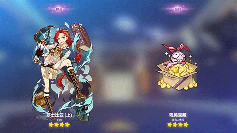 崩坏3抽卡模拟器图3