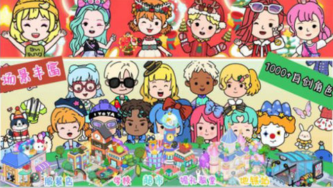 尤雅小镇生活世界[图2]