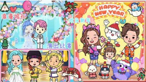 尤雅小镇生活世界图3