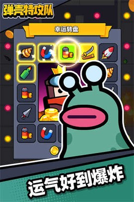 弹壳特攻队无限钻石图2