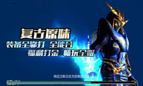 大天使合击[图1]