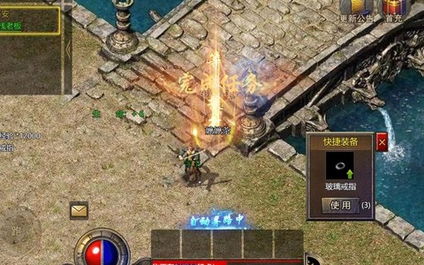 达叔的传奇怎么回收