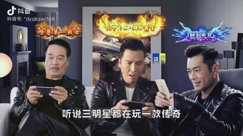 达叔的传奇怎么回收[图2]