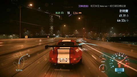 极品飞车19怎么储存