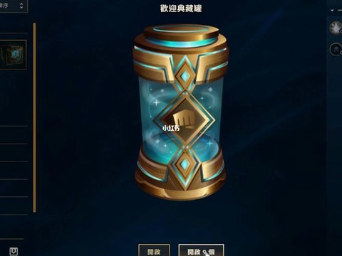 英雄联盟引擎是什么[图2]