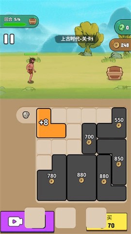 夸父冒险日记[图3]