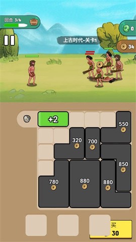 夸父冒险日记图2