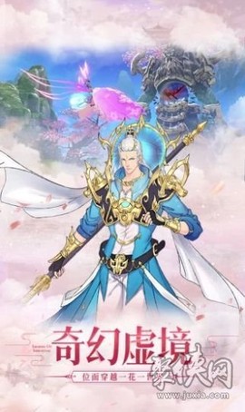 太古诛仙之玲珑传图3