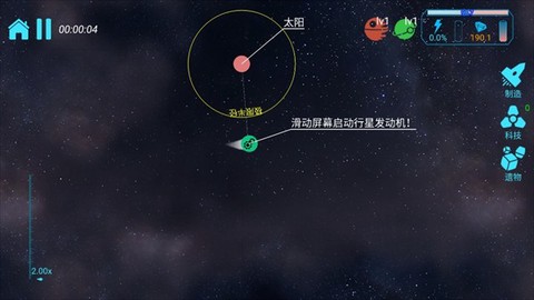 引力线流星[图2]