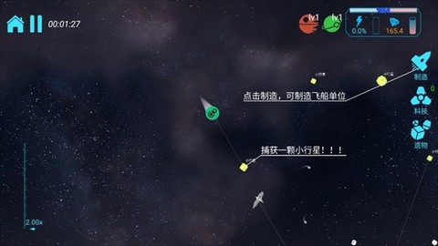 引力线流星[图3]