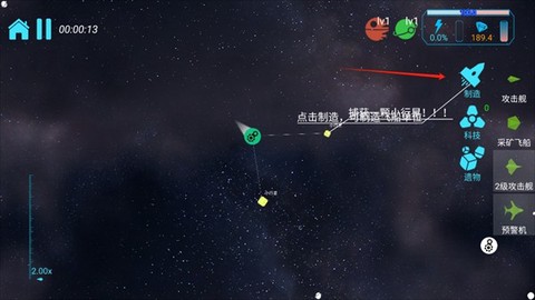 引力线流星[图4]