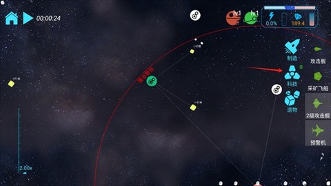 引力线流星[图6]