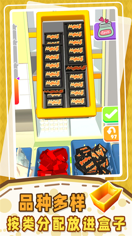 小小解压盒[图2]