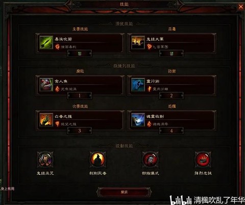 暗黑破坏神3怎么招募[图1]