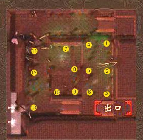 天龙八部挖图出什么[图2]