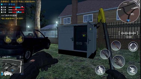 小偷潜行模拟器图1