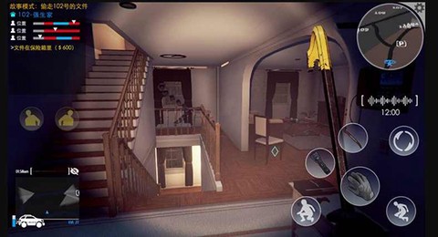 小偷潜行模拟器图2