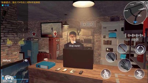 小偷潜行模拟器图3