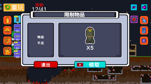 忍者游乐场[图4]