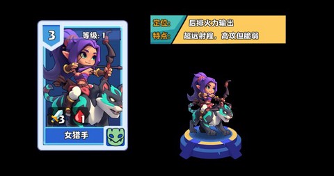 小镇冒险家[图1]