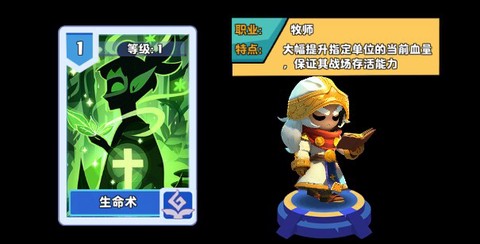 小镇冒险家[图4]